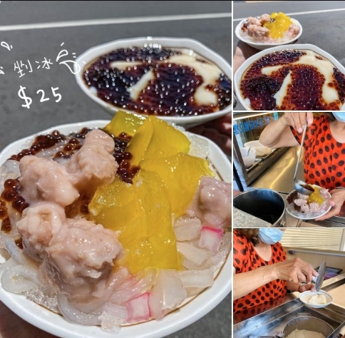 古名豆花王