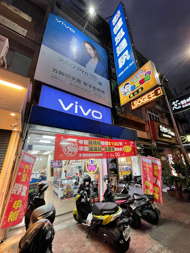 程泓電玩鳳山店