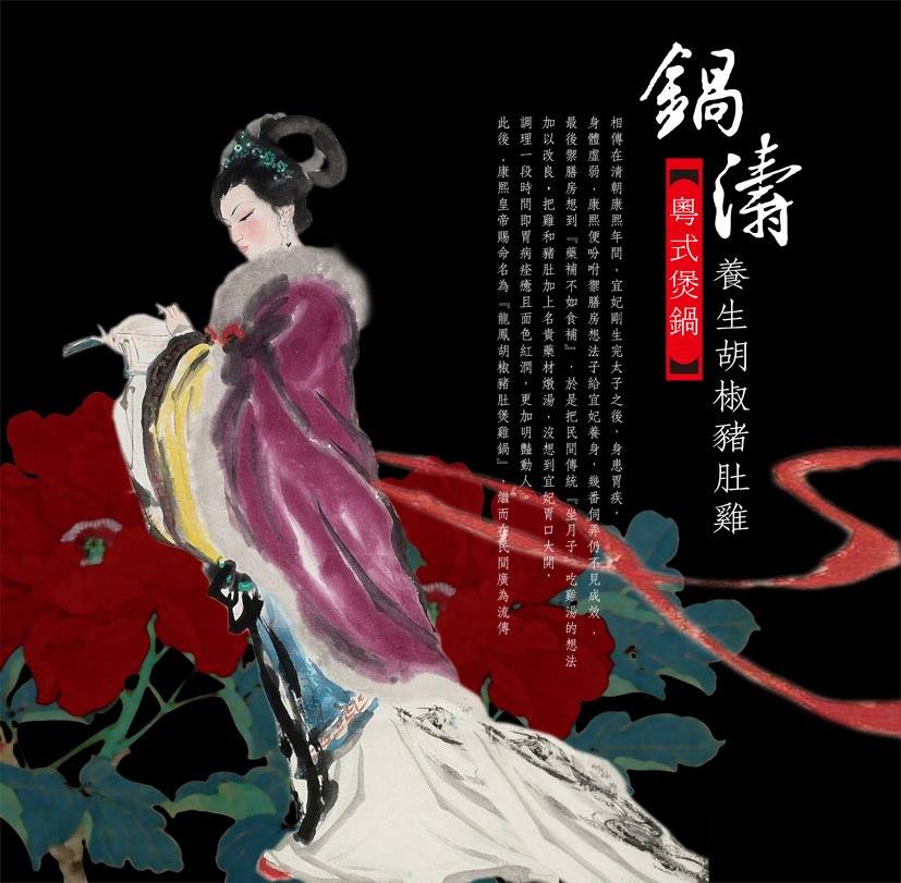 鍋濤粵式煲鍋