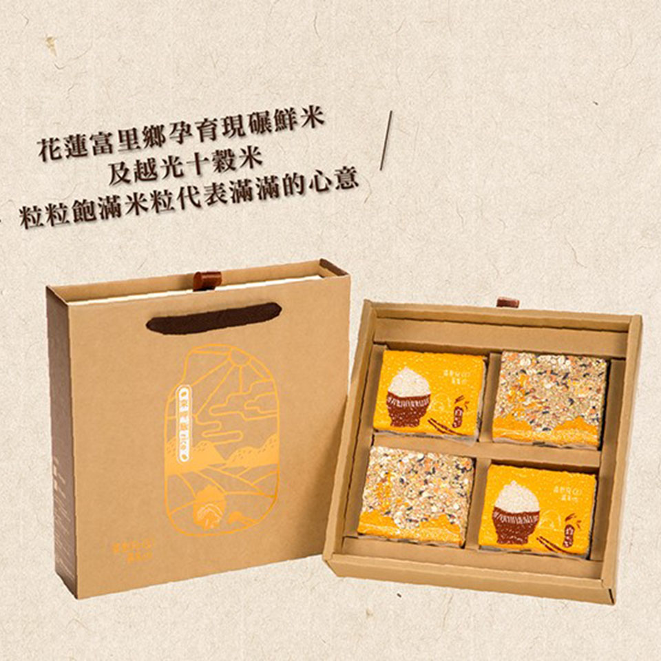 十穀米米禮盒