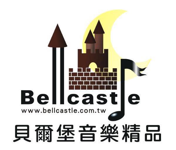 貝爾堡音樂盒