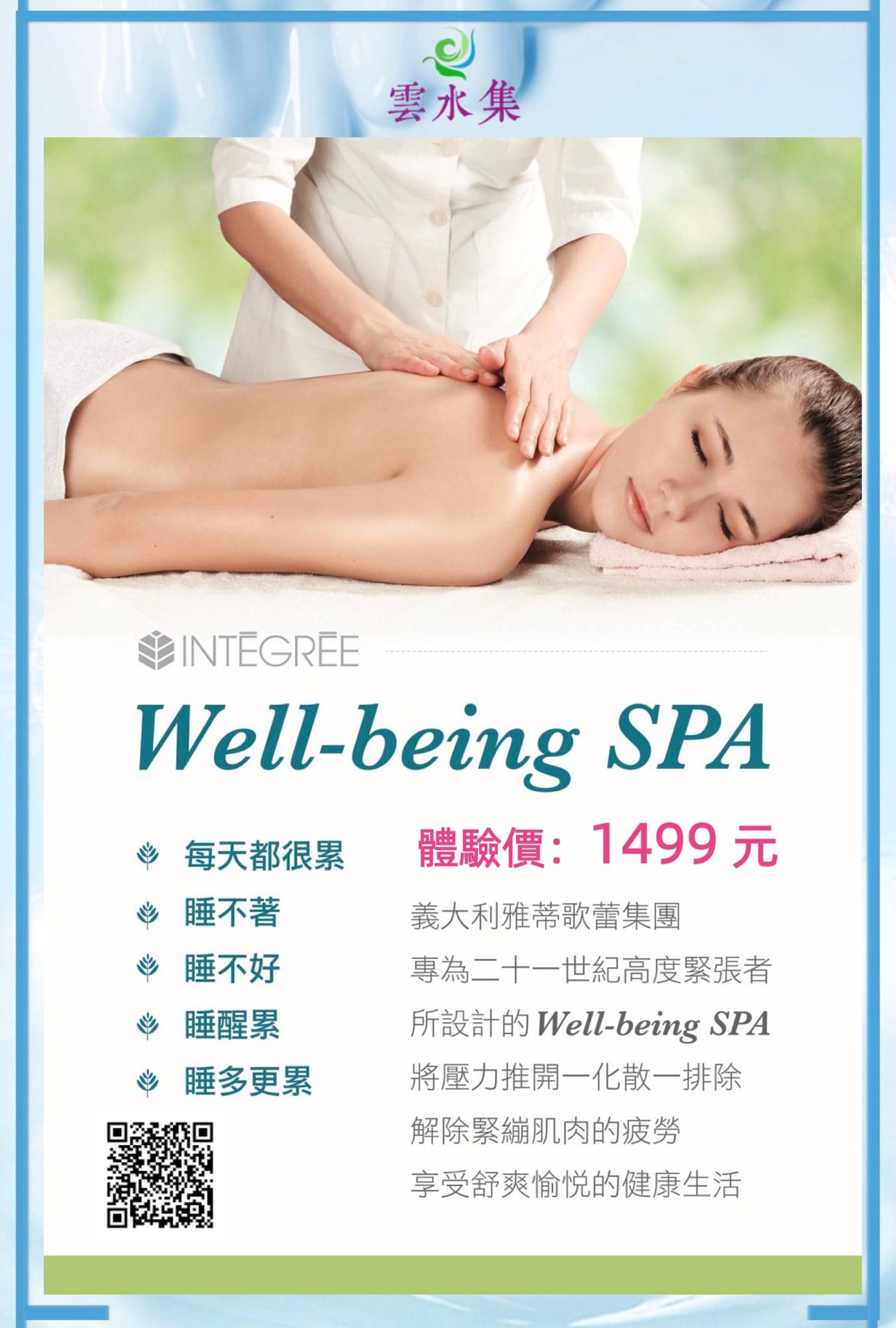 Well-being SPA
