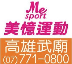 美憶運動-武廟店