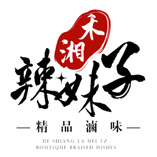 禾湘辣妹子精品滷味