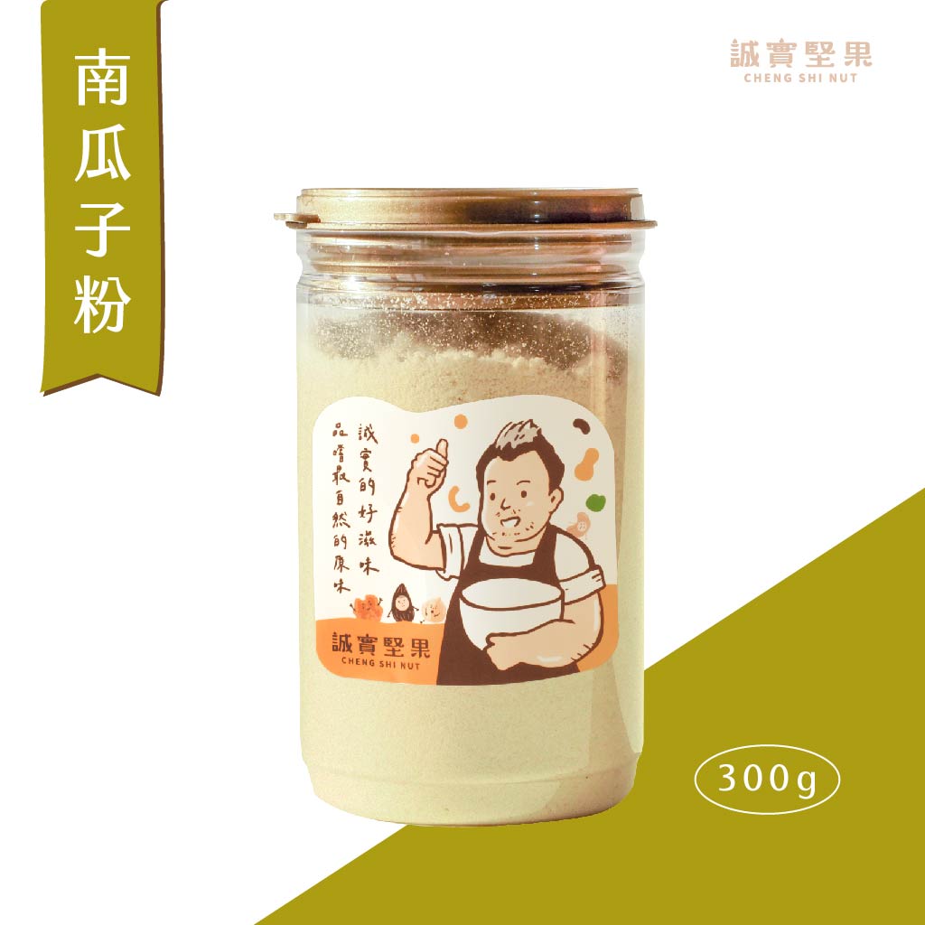 誠實堅果-南瓜子粉 ( 300g/罐 ) 