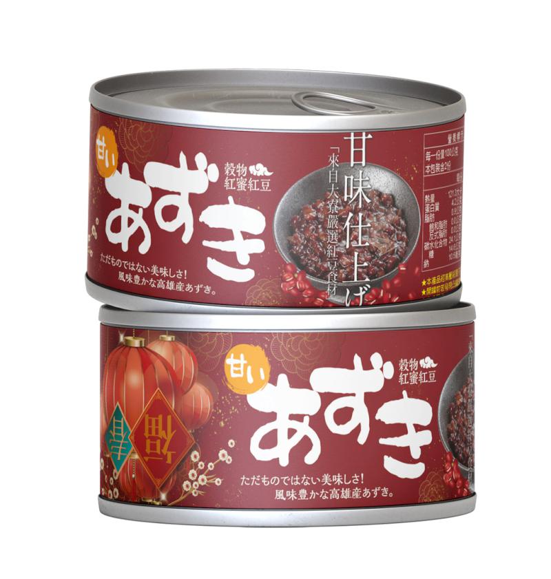 松葉美食 - 穀物紅蜜紅豆