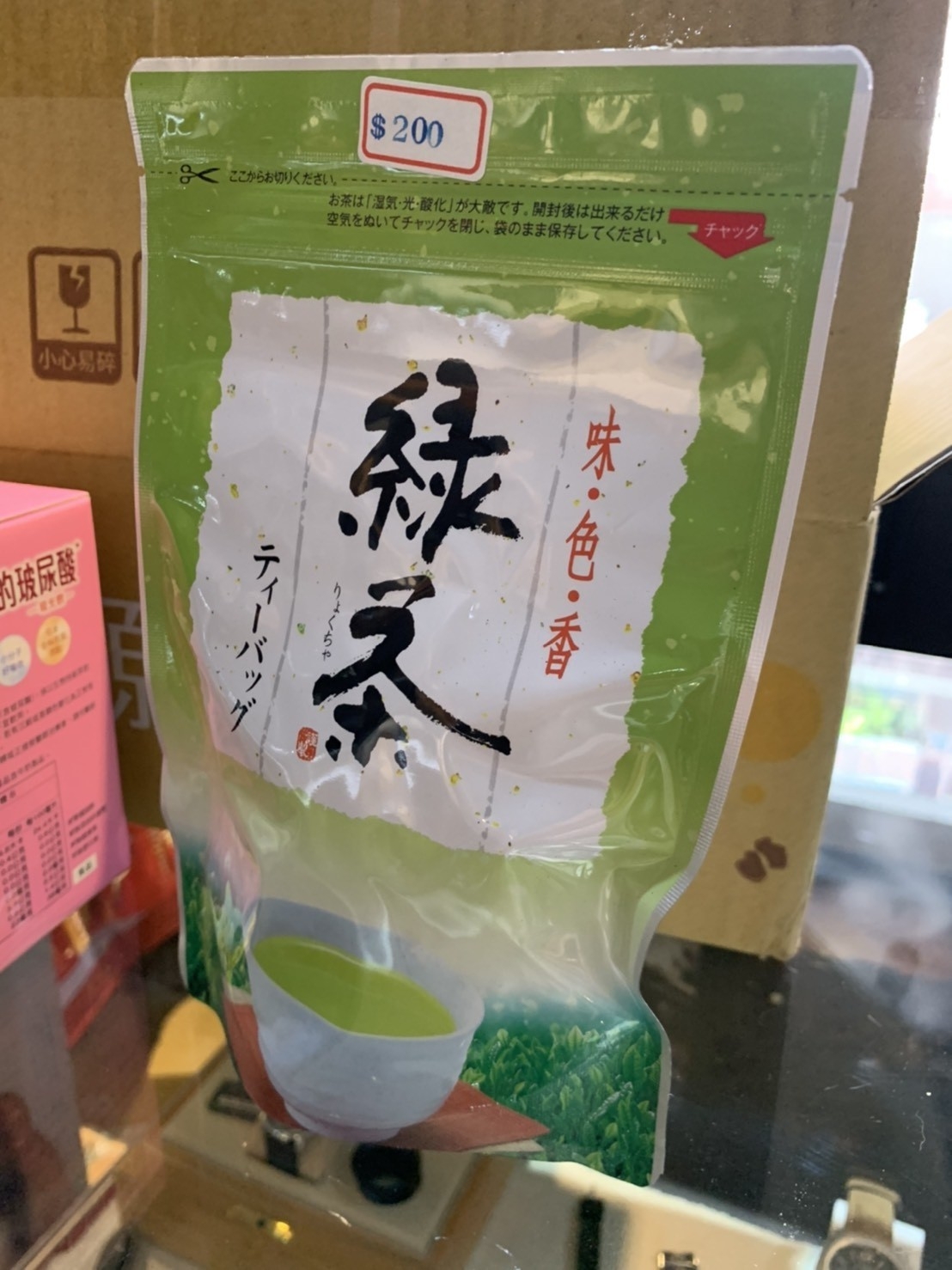 日本靜岡縣綠茶茶包