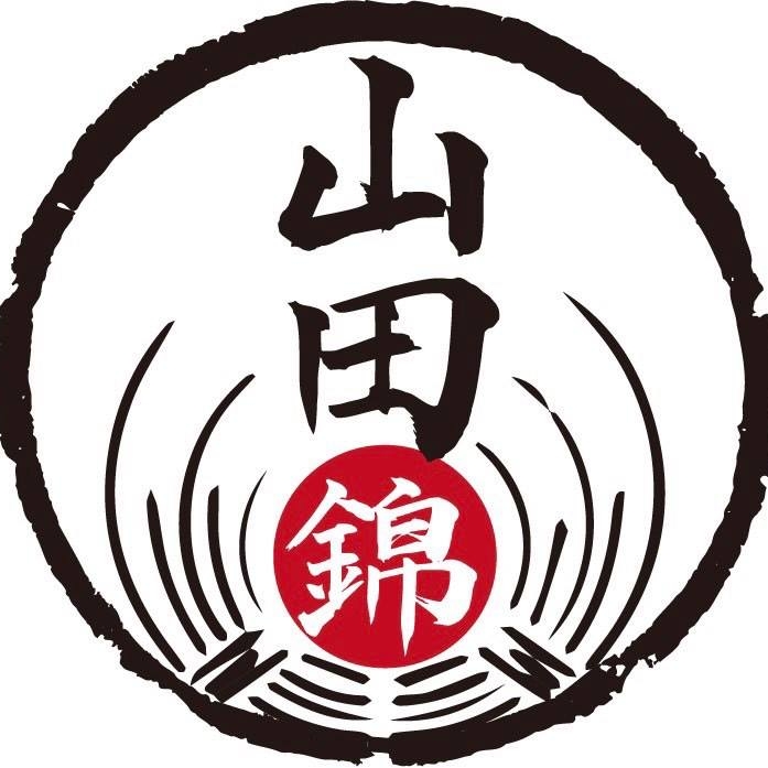 山田錦居