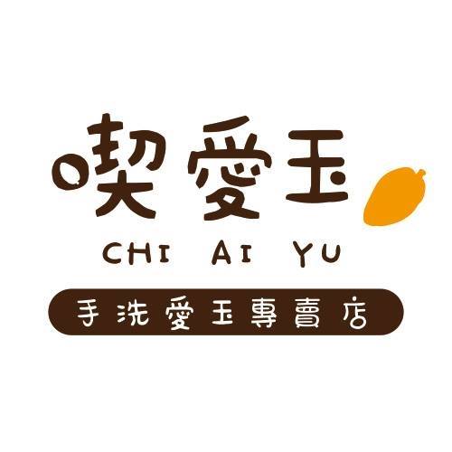 喫愛玉 手洗愛玉專賣店