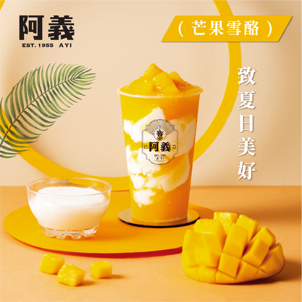 自備飲料杯省5元