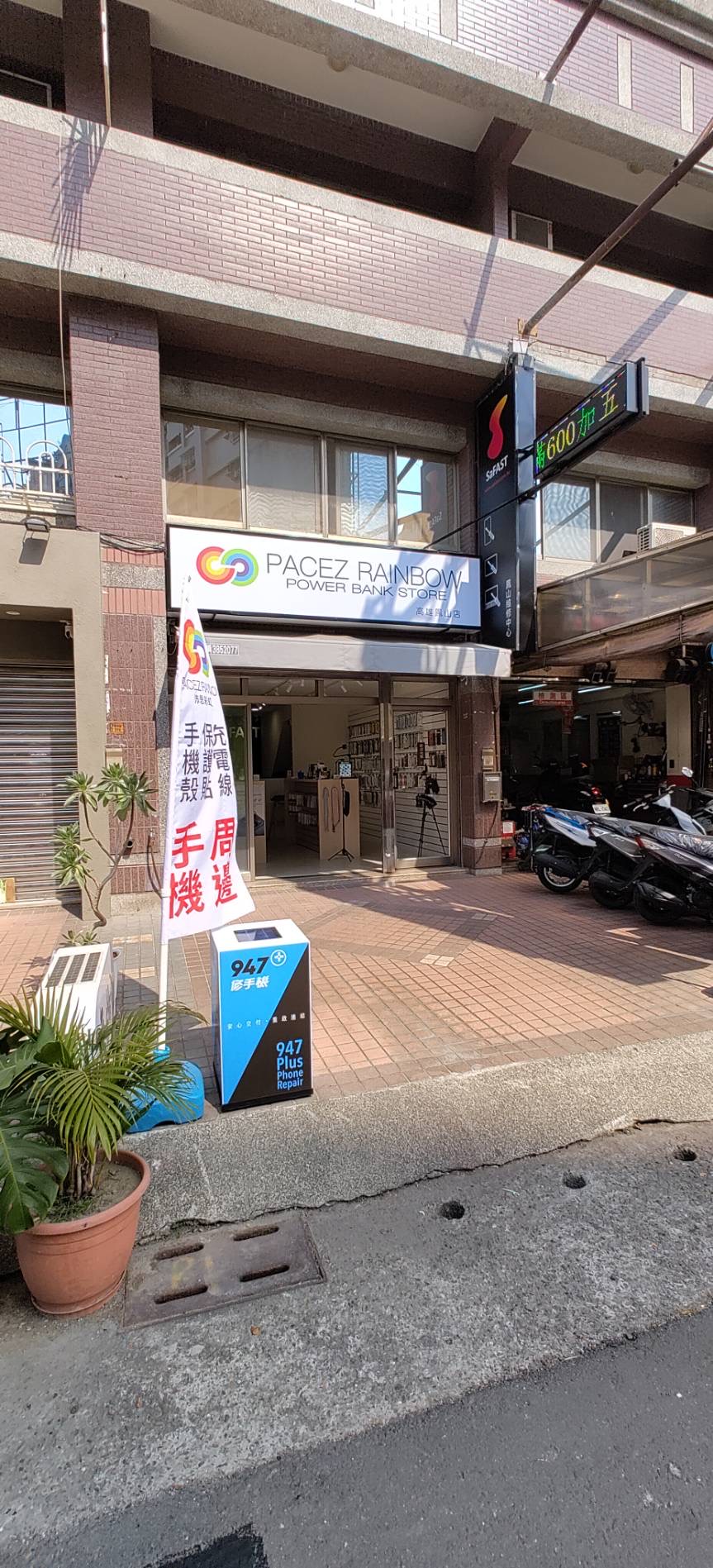 喬辰數位資訊