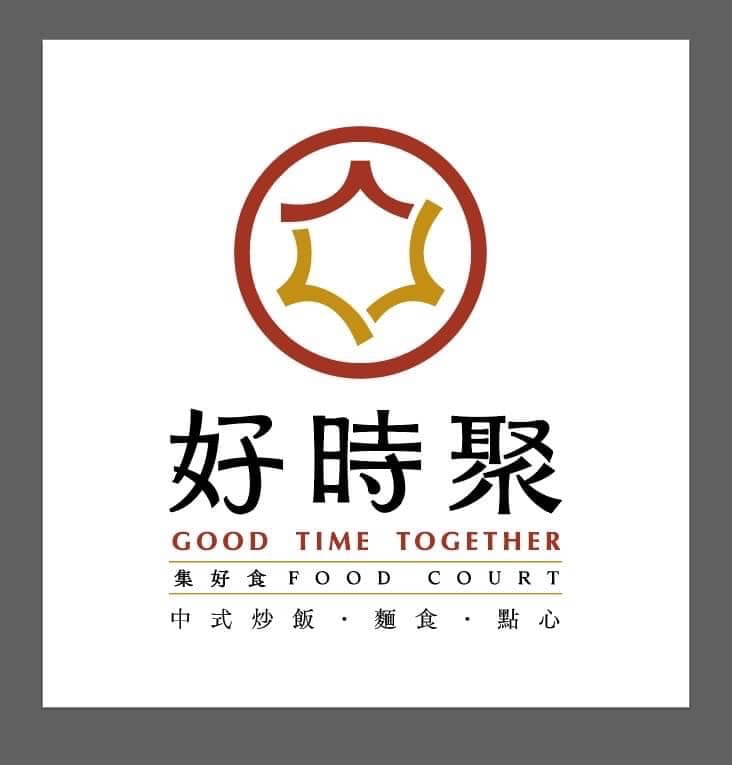 好時聚小籠包、炒飯