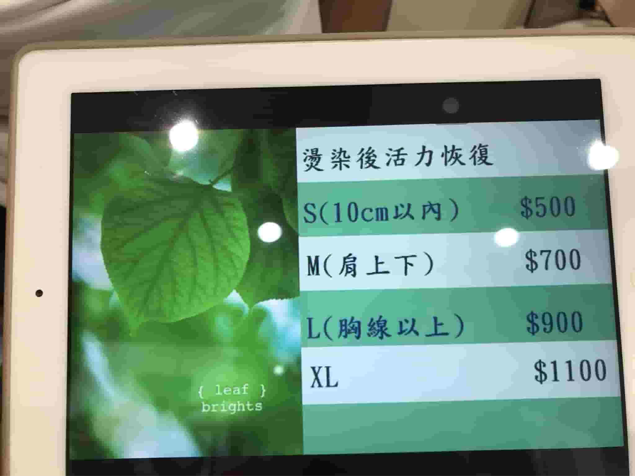 各項優惠活動-3