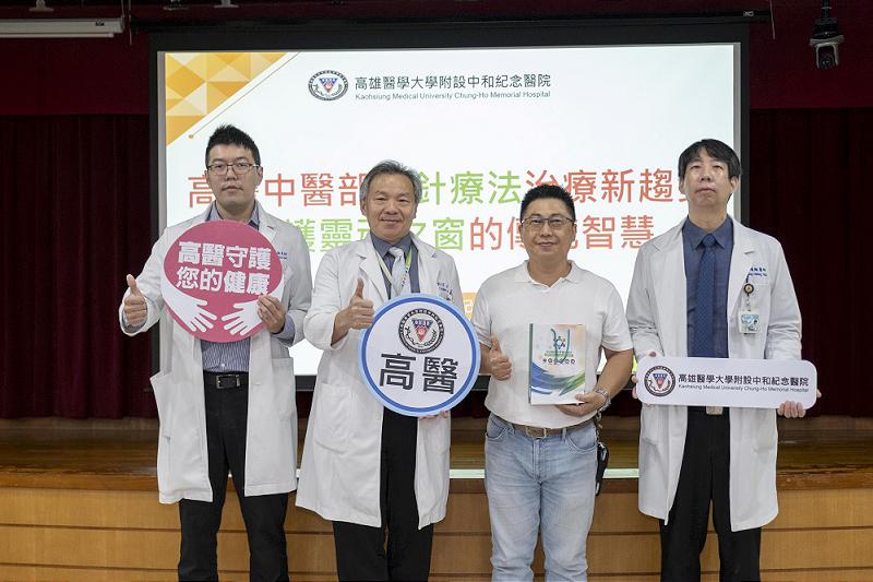 高醫中醫部眼針療法治療新趨勢 守護靈魂之窗的傳統智慧 中西合併達到良好療效