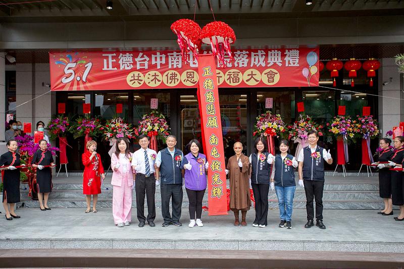正德南屯分院啟用 融合醫療與慈善力量 打造社區健康新里程