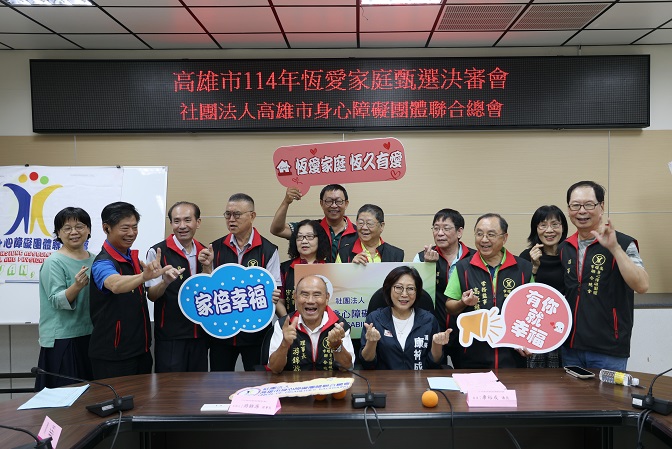 恆愛家庭決審會議登場　攜手善心團體與教育專家，見證家庭愛的力量