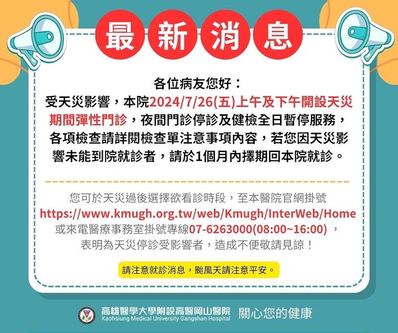 Sample Article