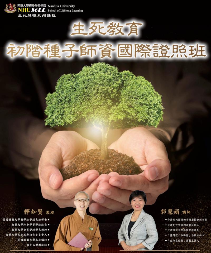 Sample Article