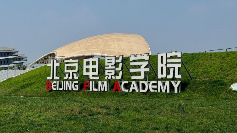 台灣新媒體參訪 北京電影學院 深化交流與合作的橋梁