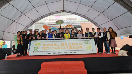 佳里區第二聯合活動中心啟用打造在地新場域