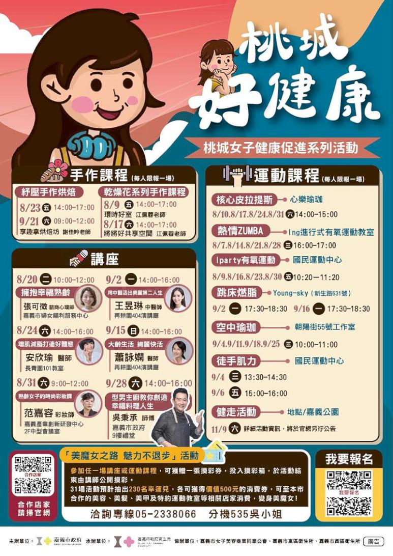 Sample Article