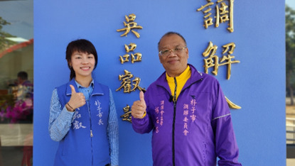 嘉義縣朴子市公所自籌1,100萬元新建調解室 今揭牌啟用