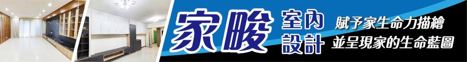 想自己發包？ DIY裝修前必看的行前攻略 讓資深室內設計總監帶你破解迷思！