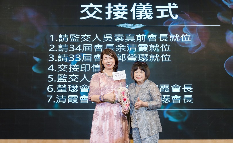 醫師夫人聯誼會完成第33屆交接 以「美麗的定義」展現內外兼修
