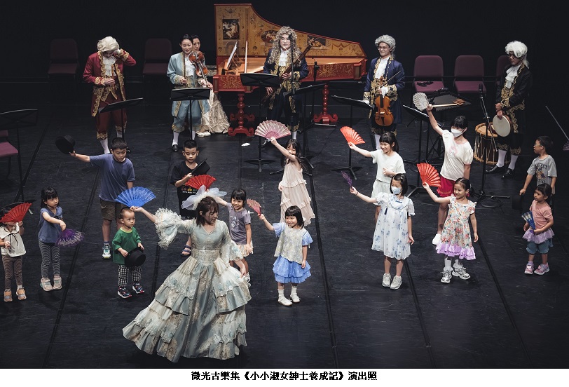 繞樑三日 2025 MUZIKids兒童古典音樂節熱情落幕