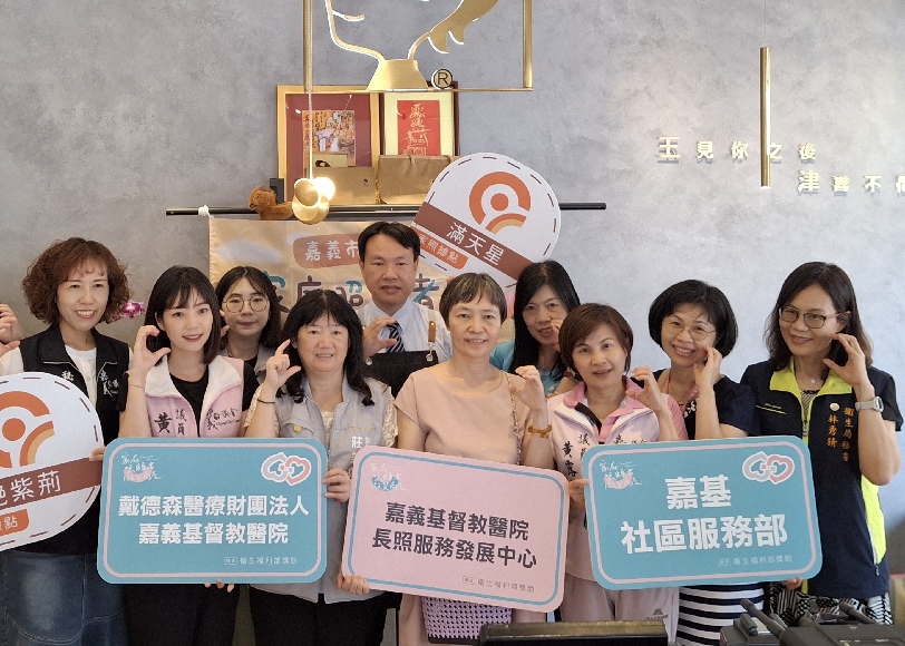 「喘息咖啡」心的陪伴—嘉基攜手玉津咖啡提供咖啡與舒適休憩的環境