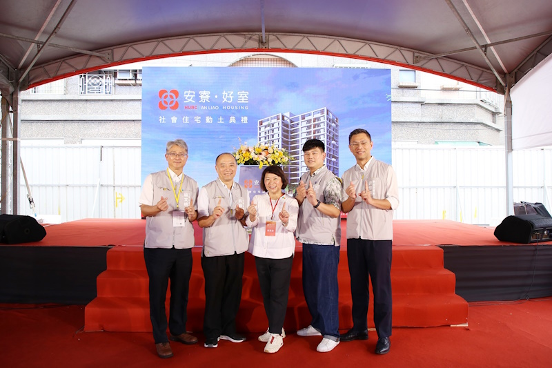 盼中央地方共攜手 築起家的溫度 嘉市安寮好室社會住宅動土