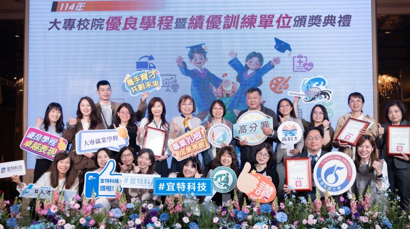 高科大水食系就業、創新一把罩 雙獲勞動部優良學程及國家新創獎殊榮