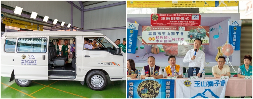 嘉義縣忠和、民和國中日前移地訓練時發生車禍 玉山獅子會捐贈全新九人座校車 棒球隊移地訓練更安全