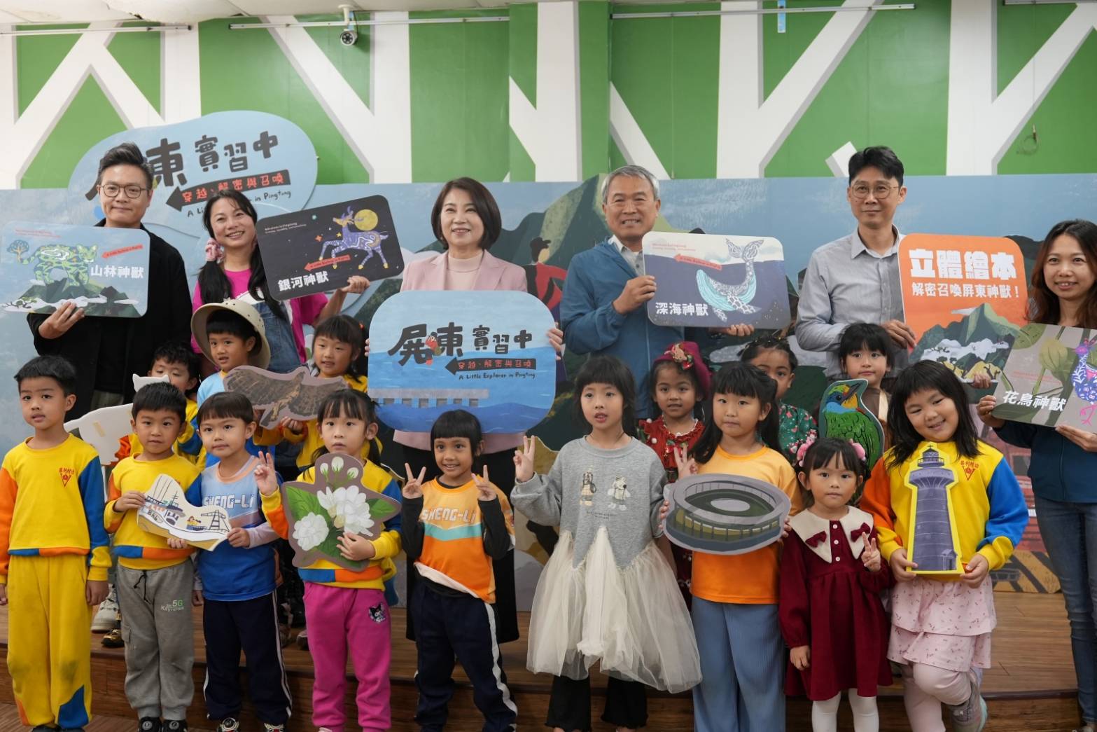 《屏東實習中—穿越、解密與召喚》帶領讀者解密屏東