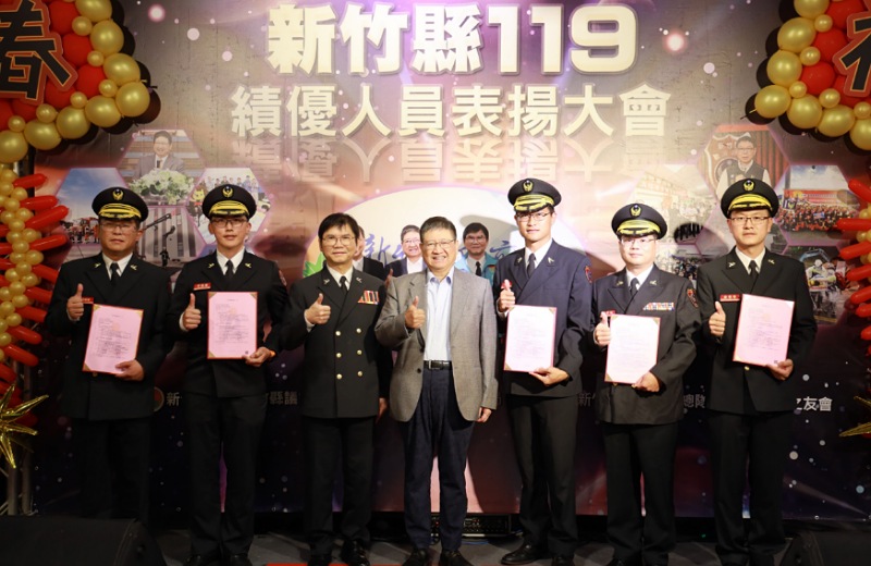 新竹縣消防節績優人員表揚     楊文科：感謝消防員創造安全生活環境