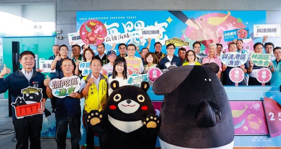 出席「2025大海開吃記者會」陳其邁邀請品嚐高雄最鮮美海味