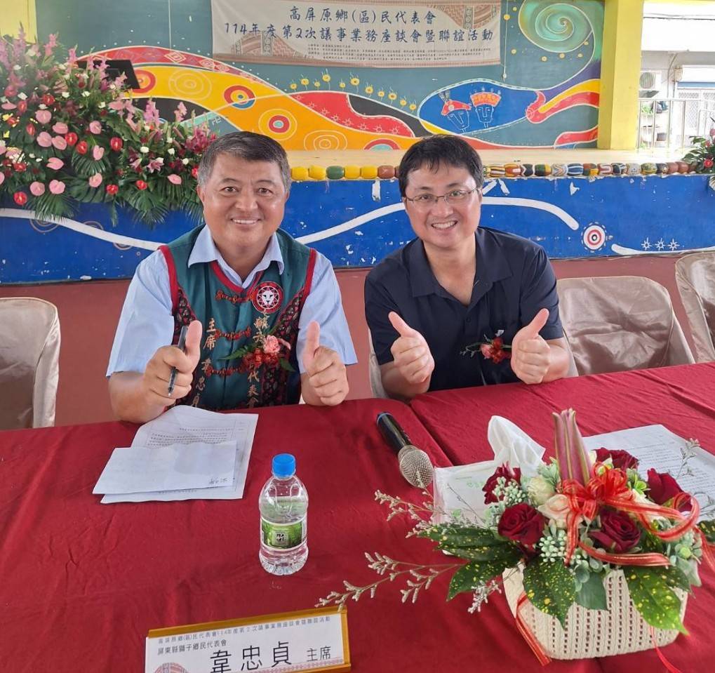 市府政風齊協力 縣市攜手促原鄉廉能教育