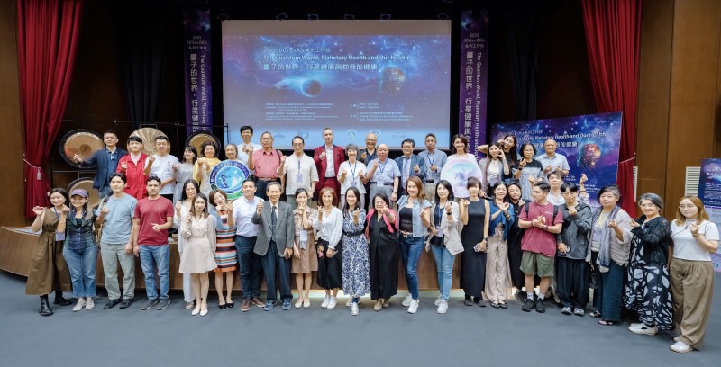 以量子視角探索行星健康　中山大學辦國際工作坊揭人境共生