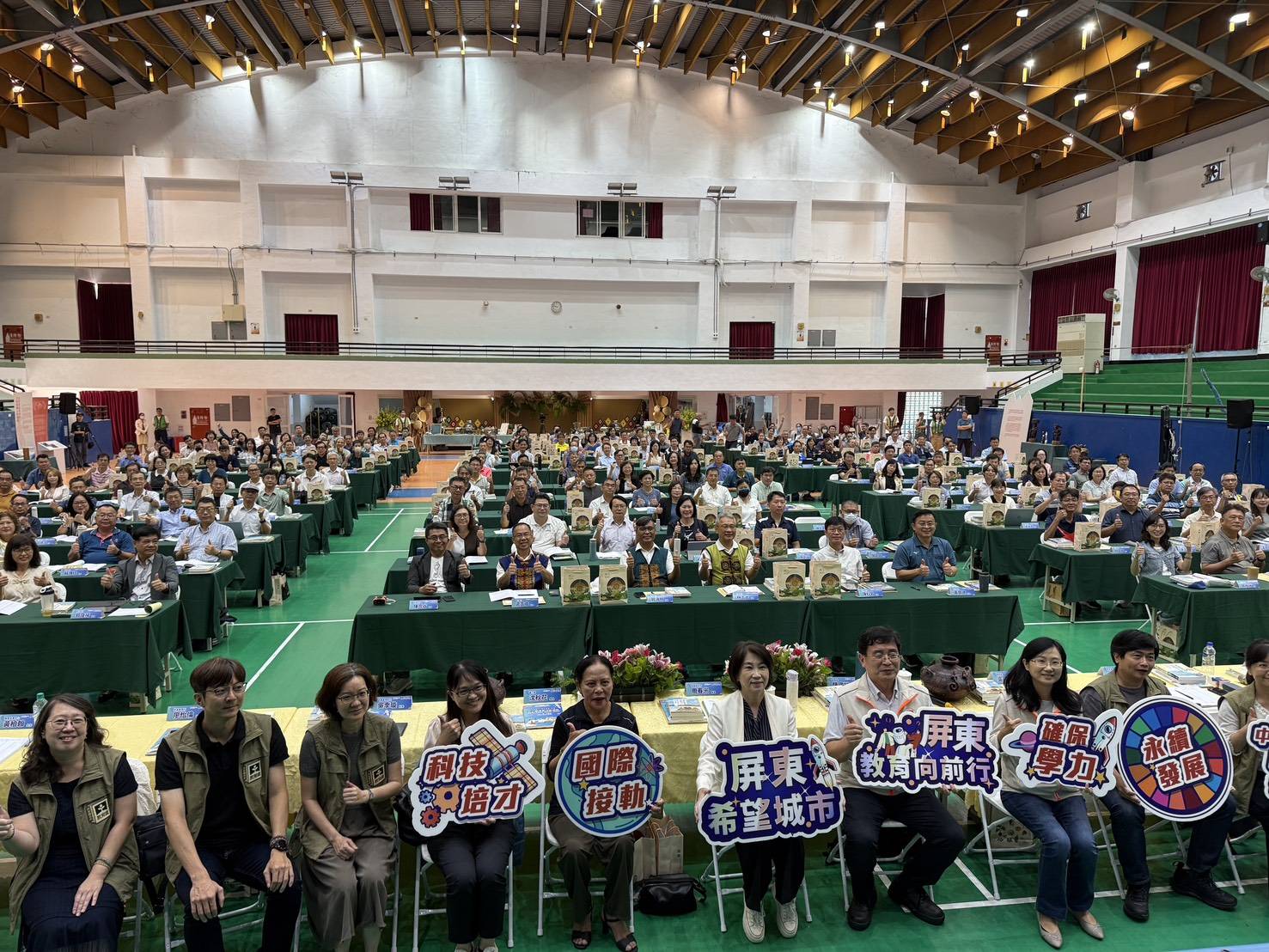 114學年度第一學期屏縣校長會議，齊聚擘劃教育藍圖