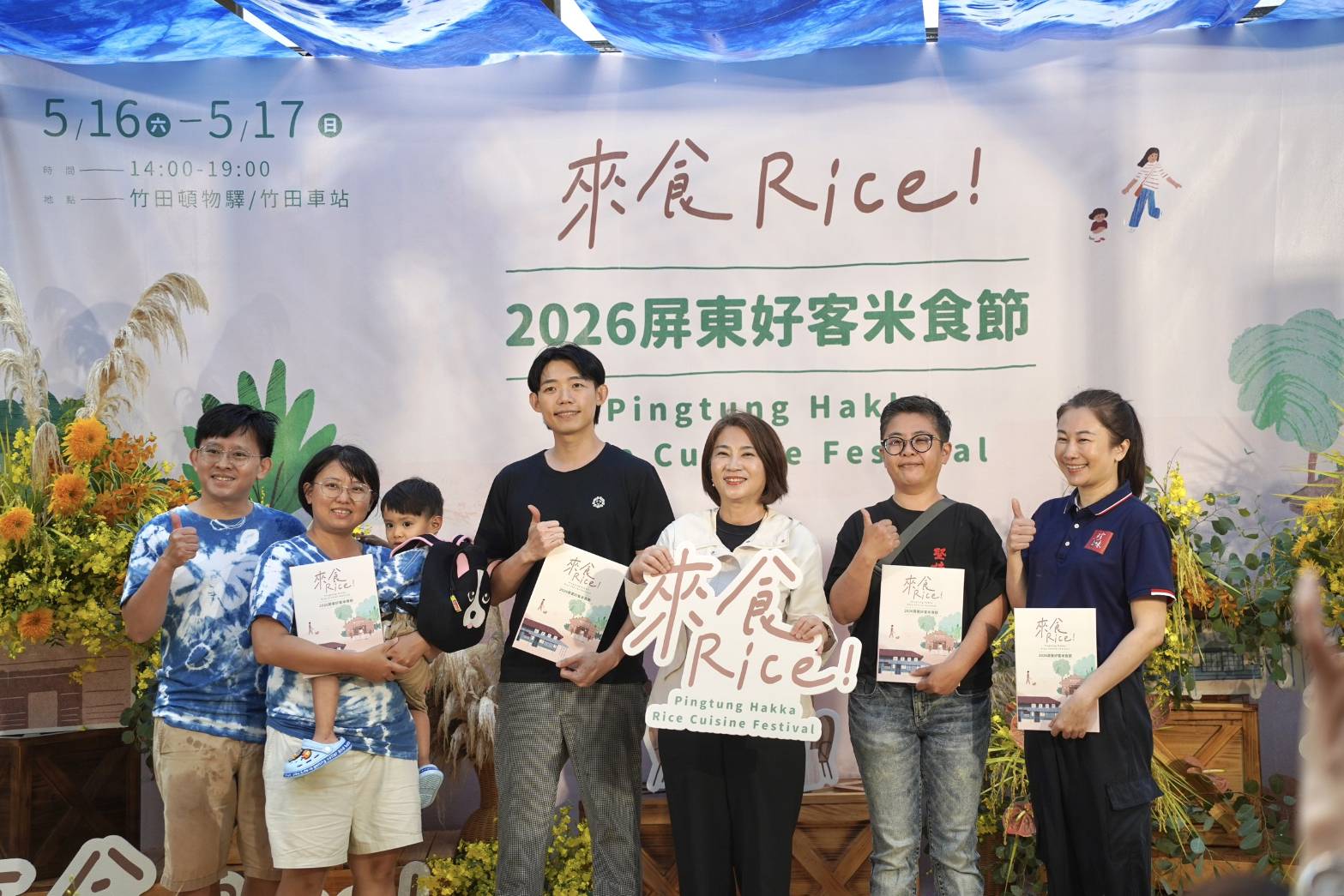 main news photo