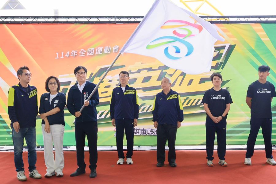 全國運動會授旗典禮 陳其邁勉勵選手旗開得勝 再創佳績