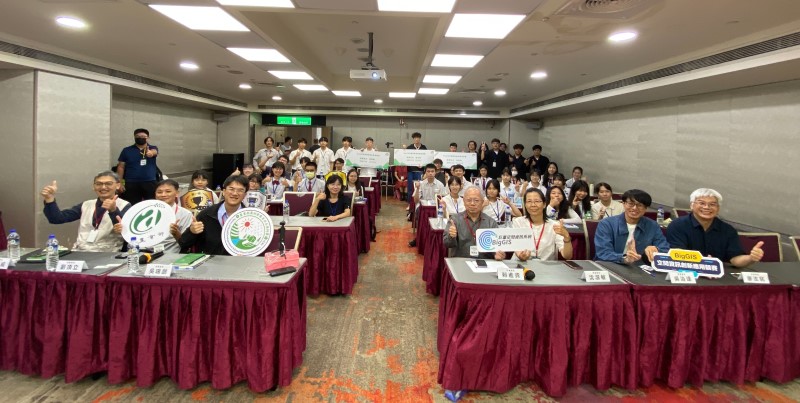 青年創意閃耀舞台 第一屆BigGIS空間資訊創新應用競賽熱烈展開