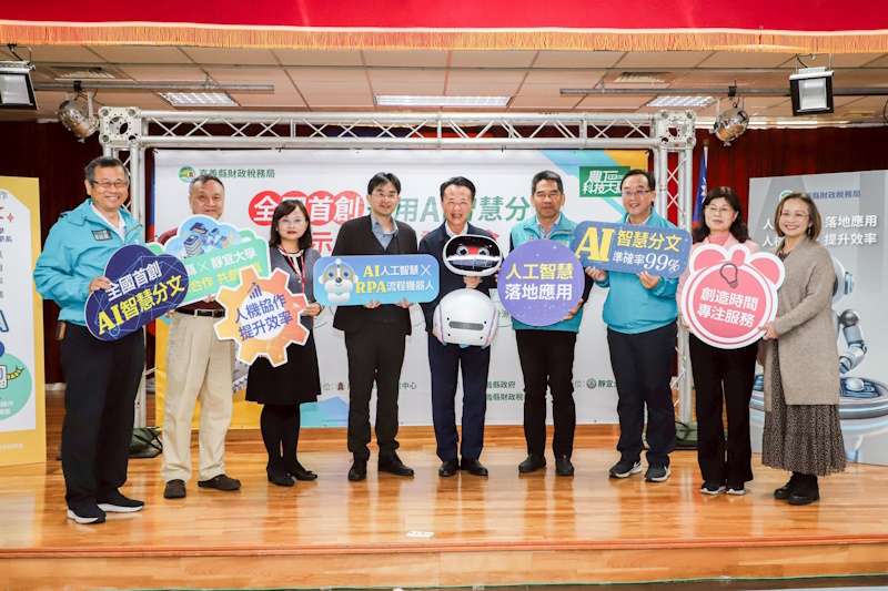 展現嘉義縣在智慧城市建設的卓越成果 2025 智慧城市大調查 嘉義縣榮獲「AI 應用卓越獎」殊榮