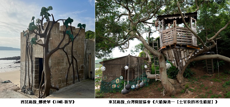 莒光攻略 從前線歷史、公眾參與到海洋永續，走入東西莒的多重風景
