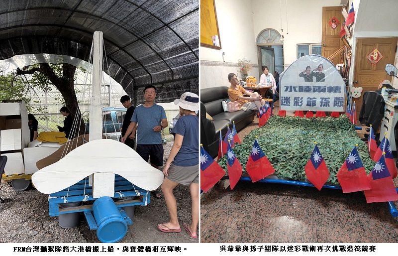 百筏競逐大港橋! 陳其邁攜手網紅Mana挑戰各隊創意好手