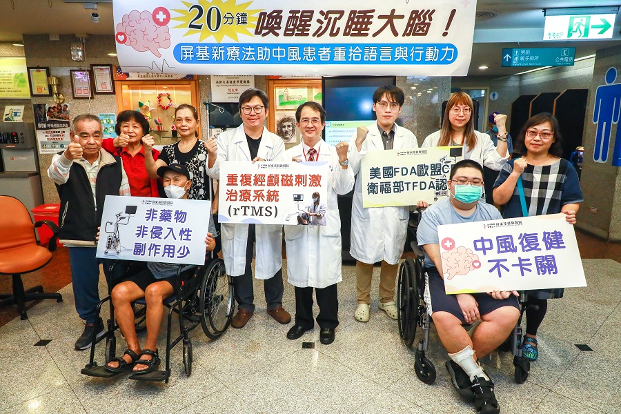 屏基新療法助中風患者重拾語言與行動力