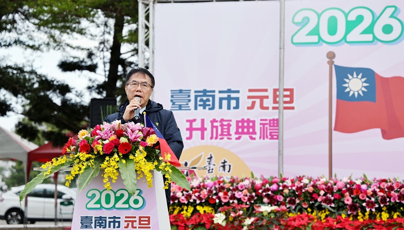 迎接115年嶄新一年　黃偉哲：齊心向前讓台南更進步、國家更安定