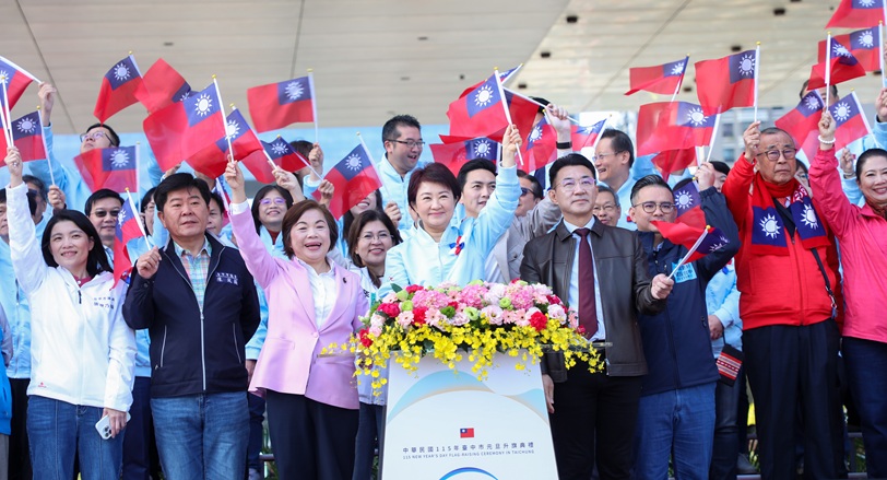 台中元旦升旗「全國最大國旗」登場 盧秀燕:任期最後一年全力以赴 持續建設台中、照顧市民
