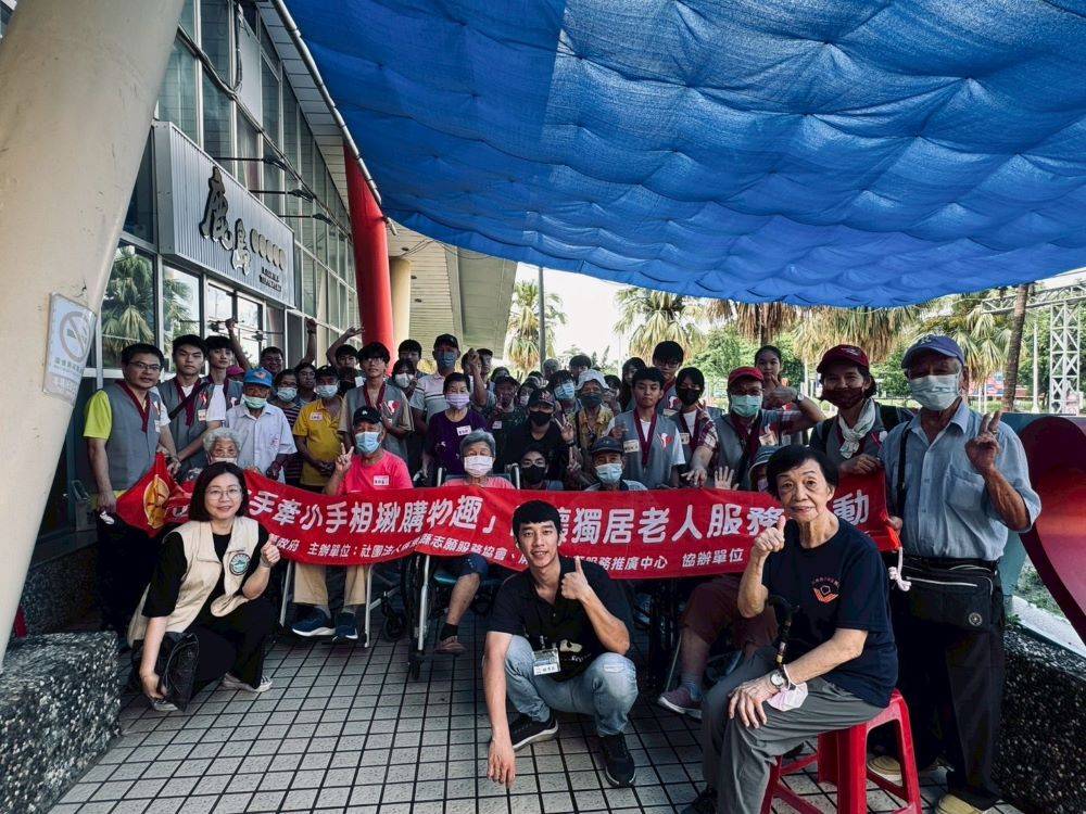 青年志工陪伴獨居長輩溫馨購物日