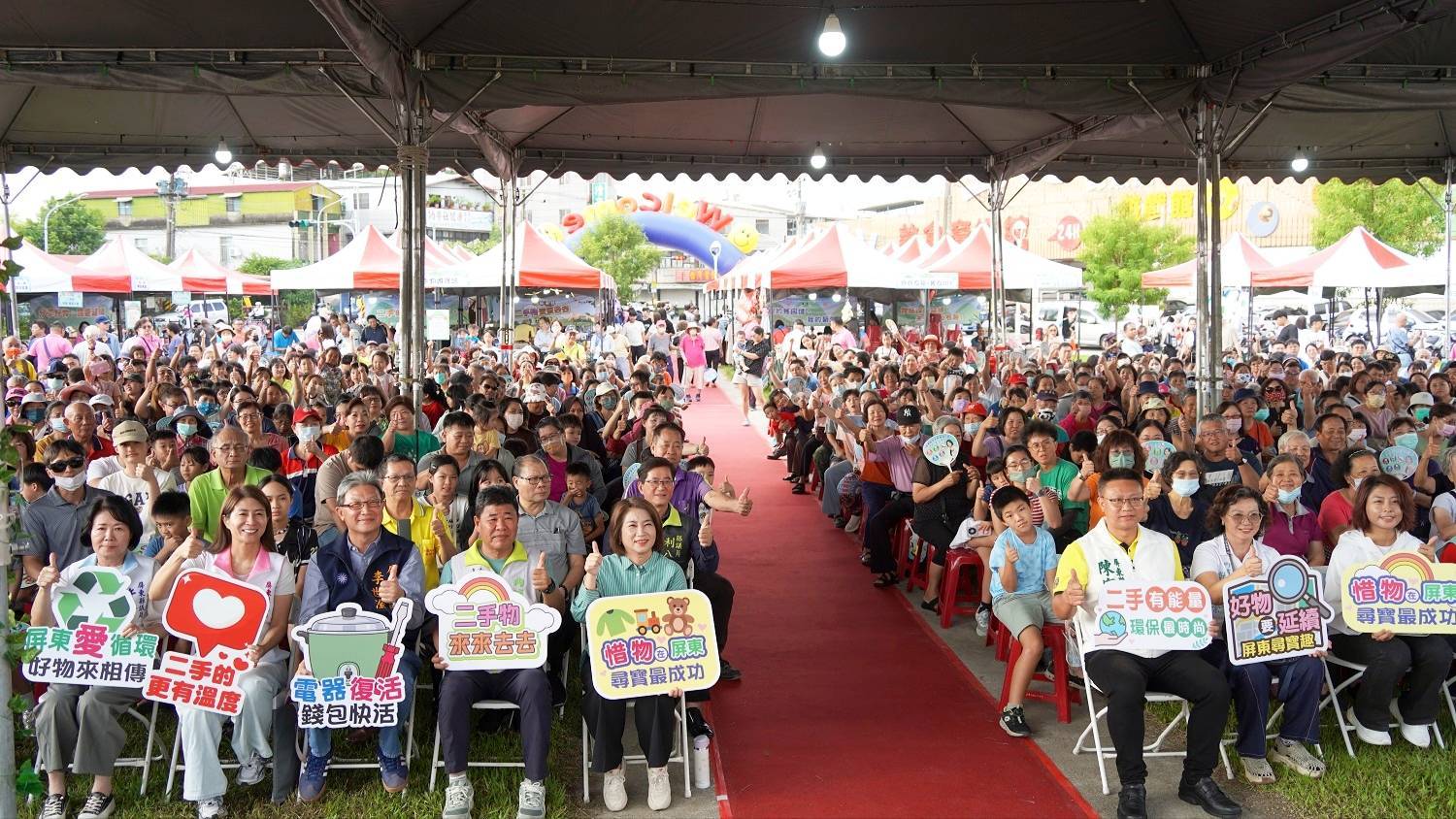 main news photo